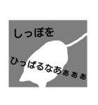 にゃんフウ（個別スタンプ：13）