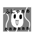 にゃんフウ（個別スタンプ：15）