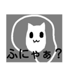 にゃんフウ（個別スタンプ：16）