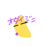 Slack（個別スタンプ：7）