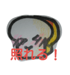 ただの食パンすたんぷ（個別スタンプ：1）