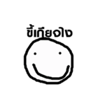 smilling face version.1（個別スタンプ：4）