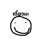 smilling face version.1（個別スタンプ：17）