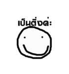 smilling face version.1（個別スタンプ：29）