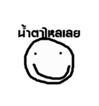smilling face version.1（個別スタンプ：31）