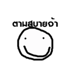 smilling face version.1（個別スタンプ：32）
