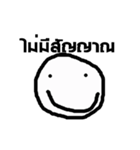 smilling face version.1（個別スタンプ：39）