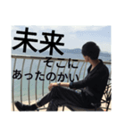 TADA（君に語りかける）（個別スタンプ：3）