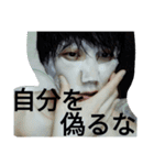 TADA（君に語りかける）（個別スタンプ：4）