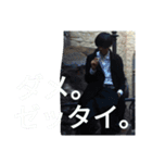 TADA（君に語りかける）（個別スタンプ：10）