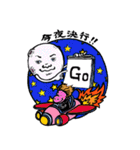 ゆみザウルスって こんなヤツ（個別スタンプ：35）