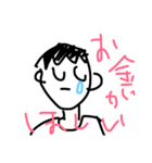 かのちゃんこのスタンプ使えそうだね（個別スタンプ：16）