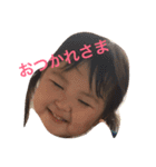 杏夏さん（個別スタンプ：1）