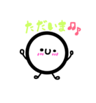 まるたまクン（個別スタンプ：4）