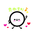まるたまクン（個別スタンプ：5）
