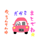 まるたまクン（個別スタンプ：11）