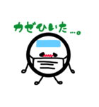 まるたまクン（個別スタンプ：13）