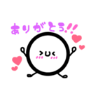 まるたまクン（個別スタンプ：16）