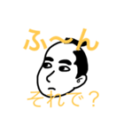 殿様と一緒（個別スタンプ：1）