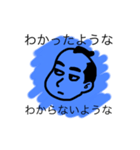 殿様と一緒（個別スタンプ：2）
