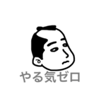 殿様と一緒（個別スタンプ：3）