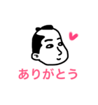 殿様と一緒（個別スタンプ：4）