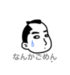 殿様と一緒（個別スタンプ：5）