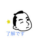 殿様と一緒（個別スタンプ：8）