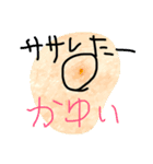 関西弁のいくつか（個別スタンプ：1）