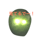 関西弁のいくつか（個別スタンプ：4）