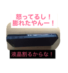 関西弁のいくつか（個別スタンプ：6）