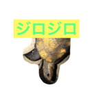 Japonica  turtle（個別スタンプ：4）