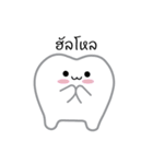 Bipolar Tooth（個別スタンプ：1）