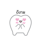 Bipolar Tooth（個別スタンプ：3）