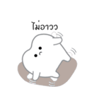 Bipolar Tooth（個別スタンプ：4）