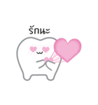 Bipolar Tooth（個別スタンプ：9）