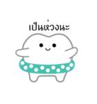 Bipolar Tooth（個別スタンプ：11）