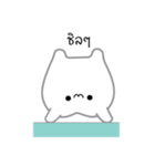 Bipolar Tooth（個別スタンプ：13）