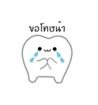 Bipolar Tooth（個別スタンプ：15）