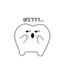 Bipolar Tooth（個別スタンプ：21）