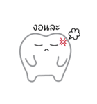 Bipolar Tooth（個別スタンプ：23）