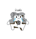 Bipolar Tooth（個別スタンプ：27）