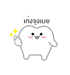 Bipolar Tooth（個別スタンプ：29）