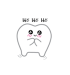 Bipolar Tooth（個別スタンプ：31）