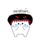 Bipolar Tooth（個別スタンプ：33）