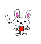 うさぎのうさTAN（個別スタンプ：1）