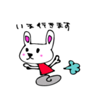 うさぎのうさTAN（個別スタンプ：6）