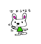 うさぎのうさTAN（個別スタンプ：12）