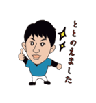 U先生（個別スタンプ：1）