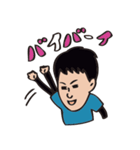 U先生（個別スタンプ：14）